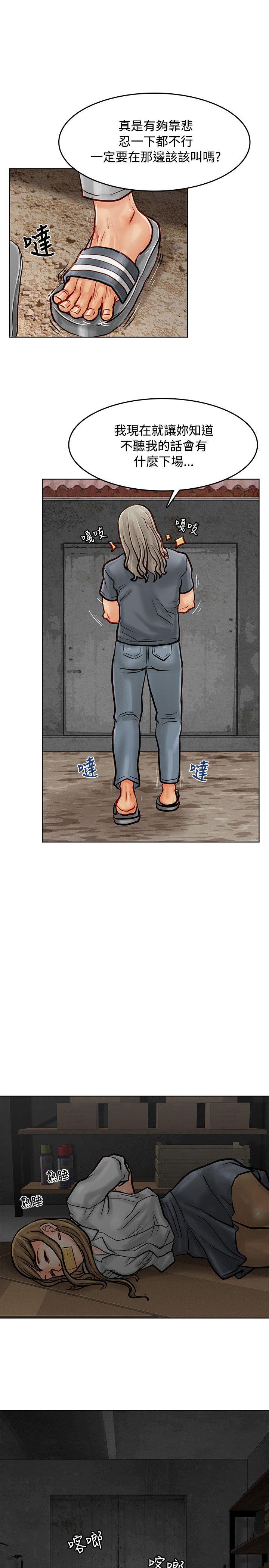 [Manhwa] Best selling woman Training, big breasts#[41P]-19