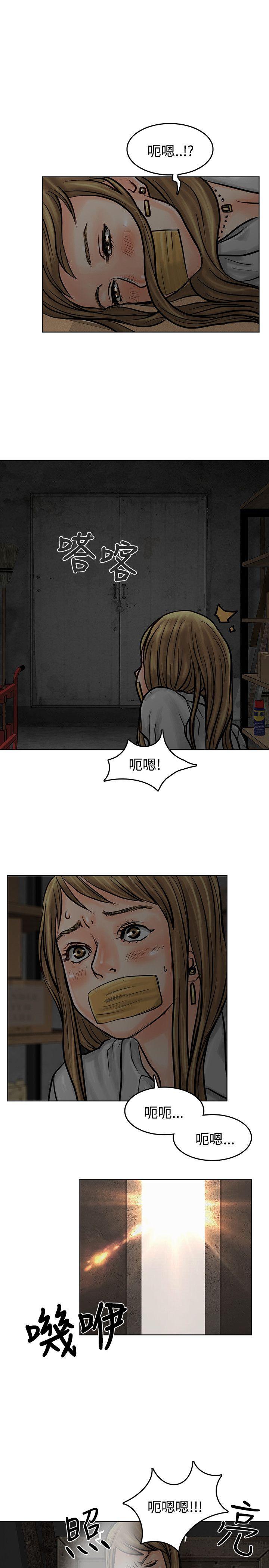[Manhwa] Best selling woman Training, big breasts#[41P]-21