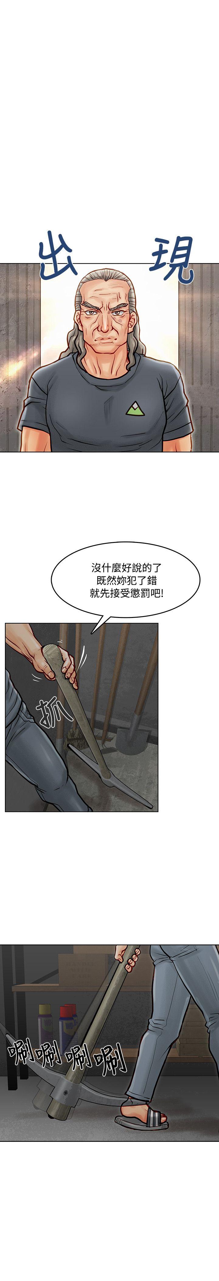 [Manhwa] Best selling woman Training, big breasts#[41P]-23