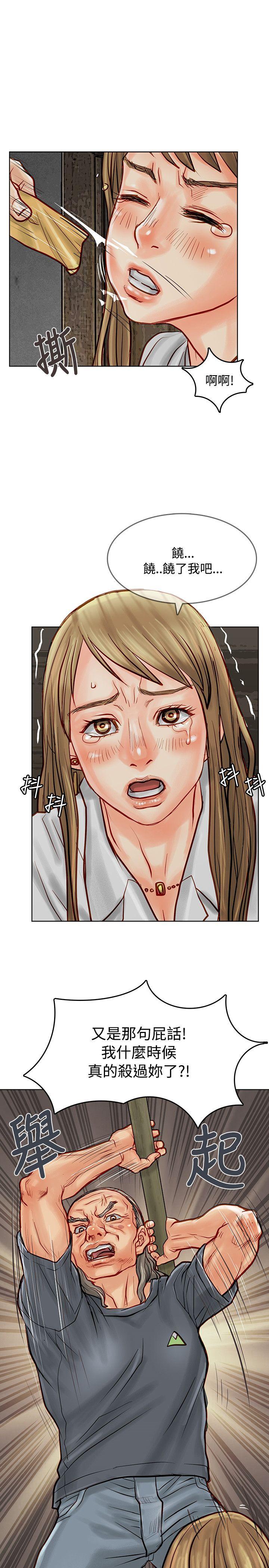[Manhwa] Best selling woman Training, big breasts#[41P]-25