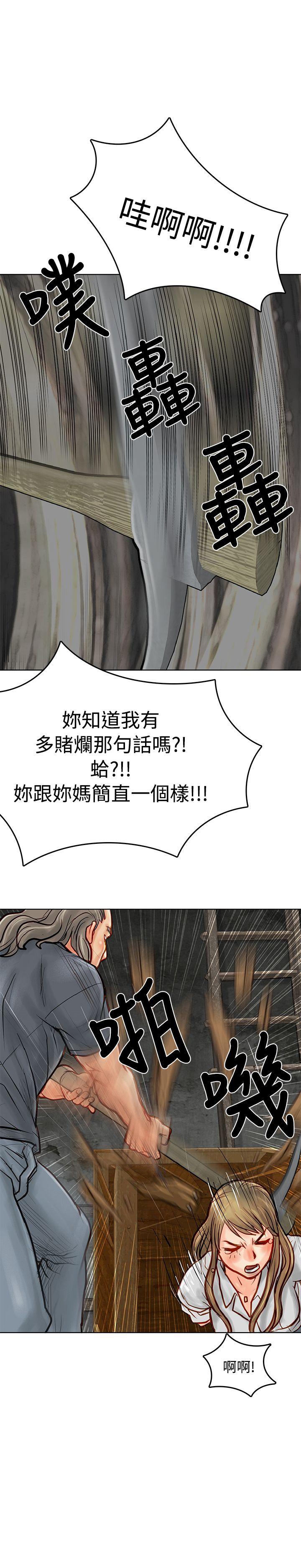 [Manhwa] Best selling woman Training, big breasts#[41P]-27