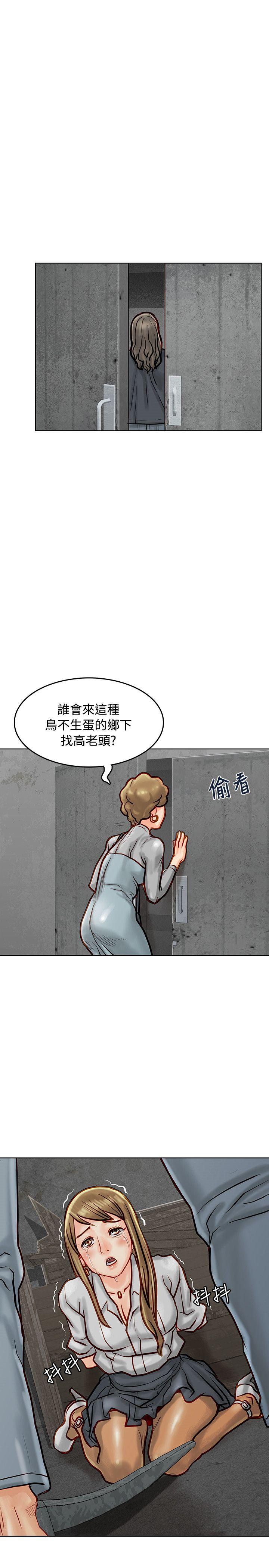 [Manhwa] Best selling woman Training, big breasts#[41P]-36