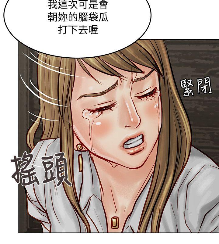 [Manhwa] Best selling woman Training, big breasts#[41P]-39