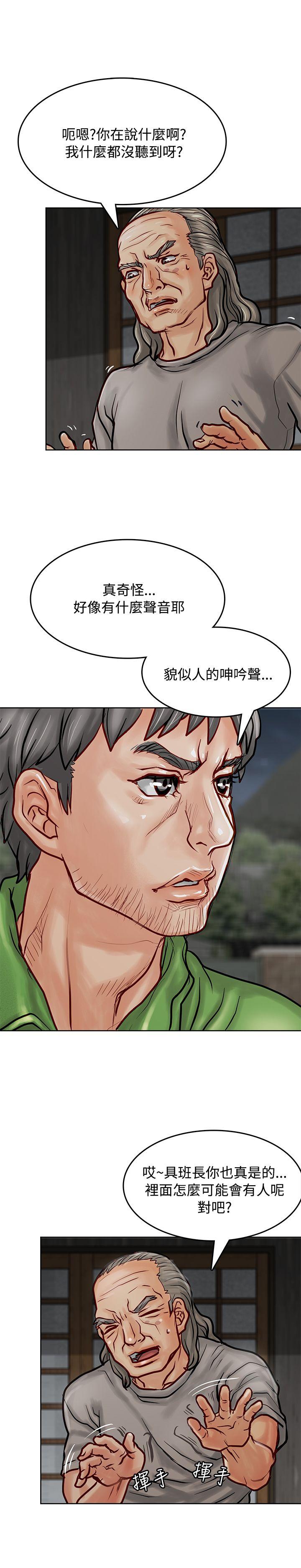 [Manhwa] Best selling woman Training, big breasts#[41P]-4