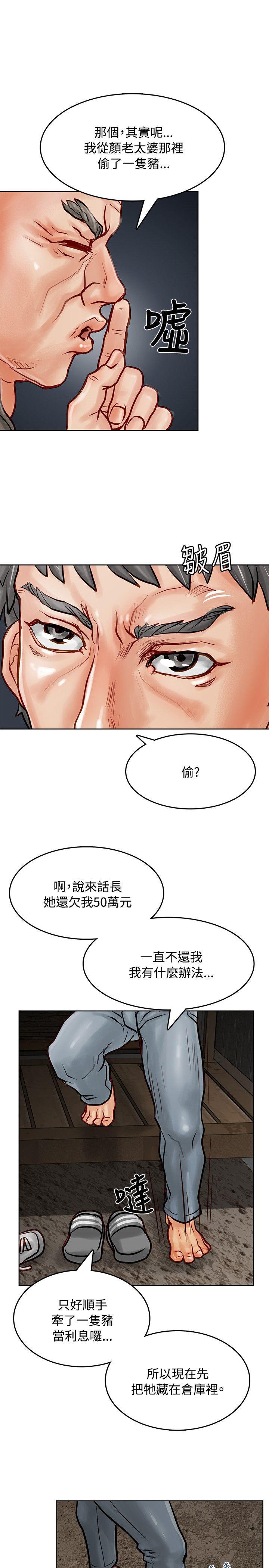 [Manhwa] Best selling woman Training, big breasts#[41P]-5
