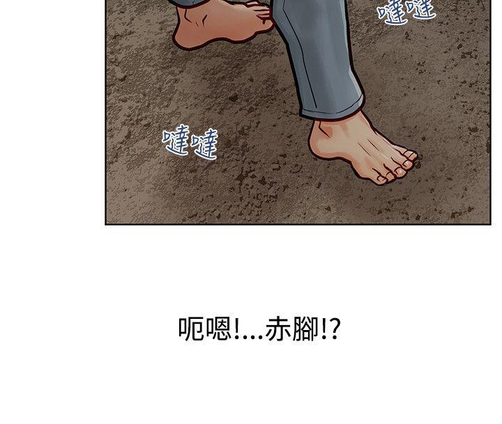 [Manhwa] Best selling woman Training, big breasts#[41P]-6