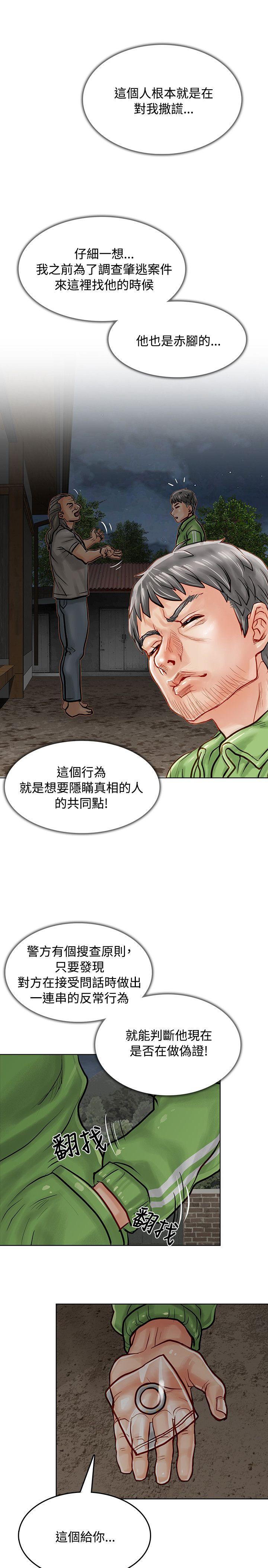 [Manhwa] Best selling woman Training, big breasts#[41P]-7
