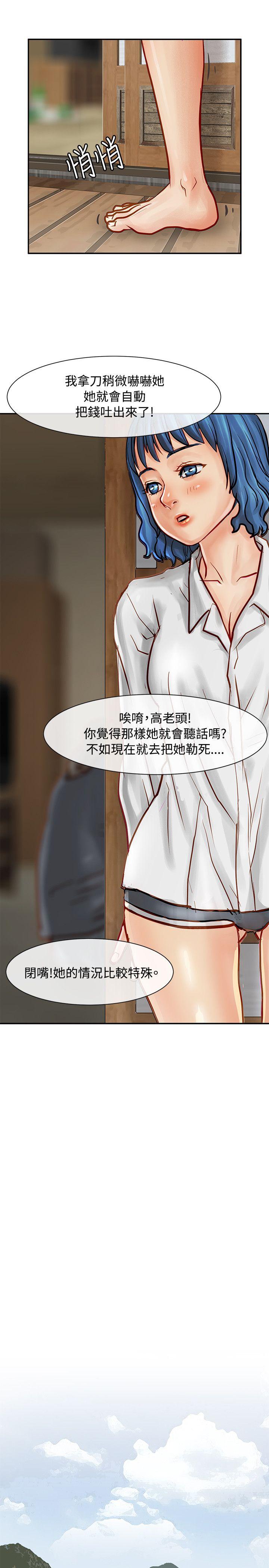 [Manhwa] Best selling woman Training, big breasts#[39P]-10