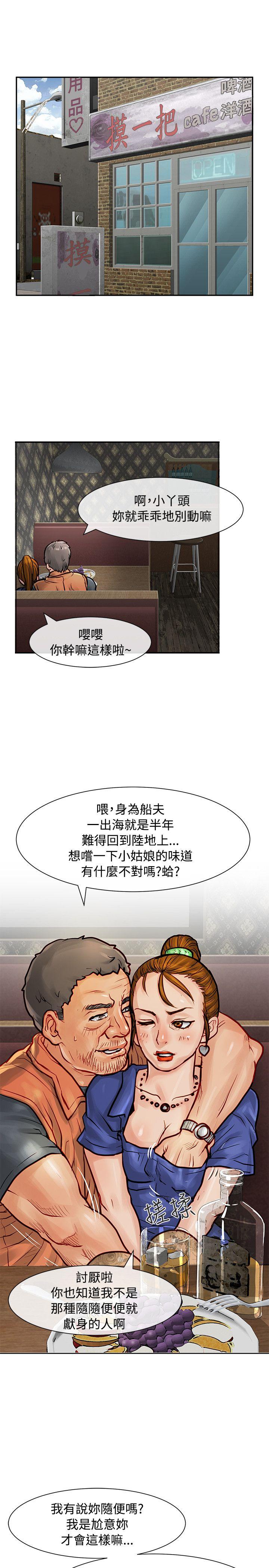 [Manhwa] Best selling woman Training, big breasts#[39P]-12