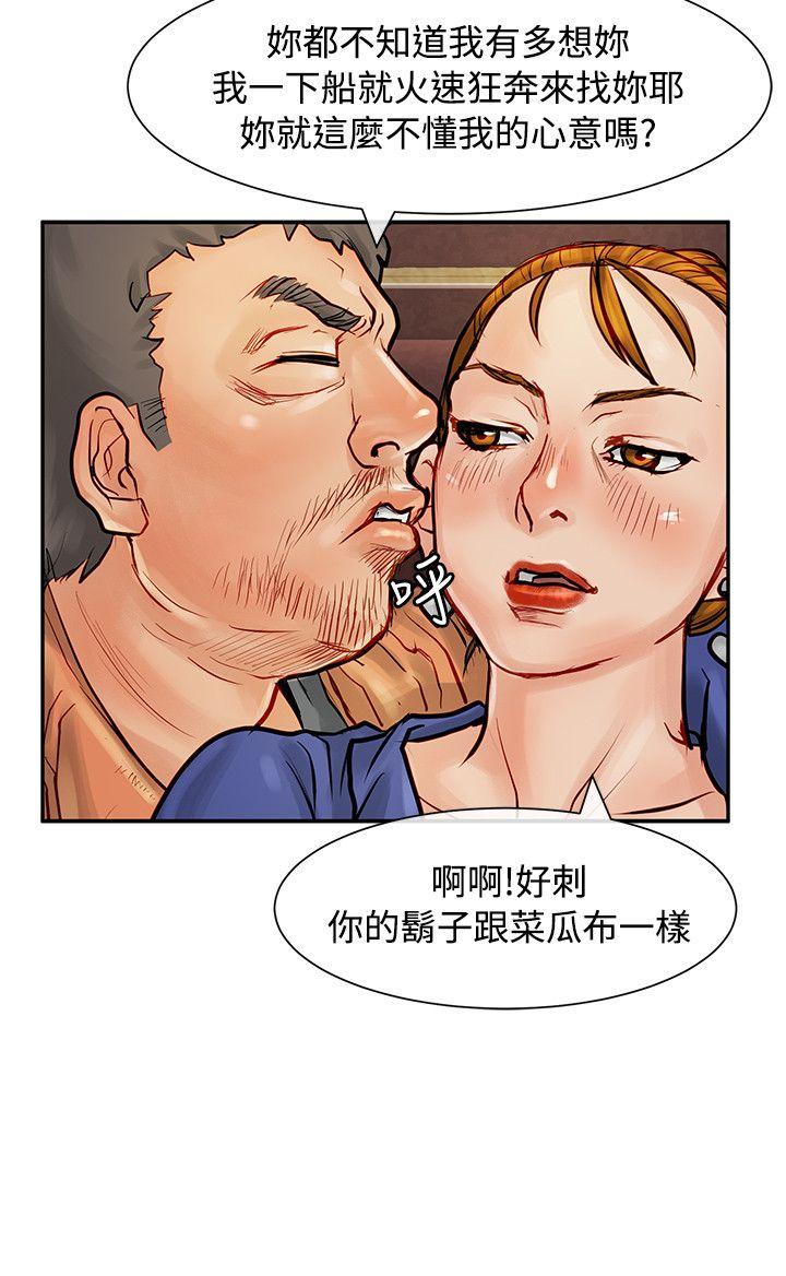 [Manhwa] Best selling woman Training, big breasts#[39P]-13