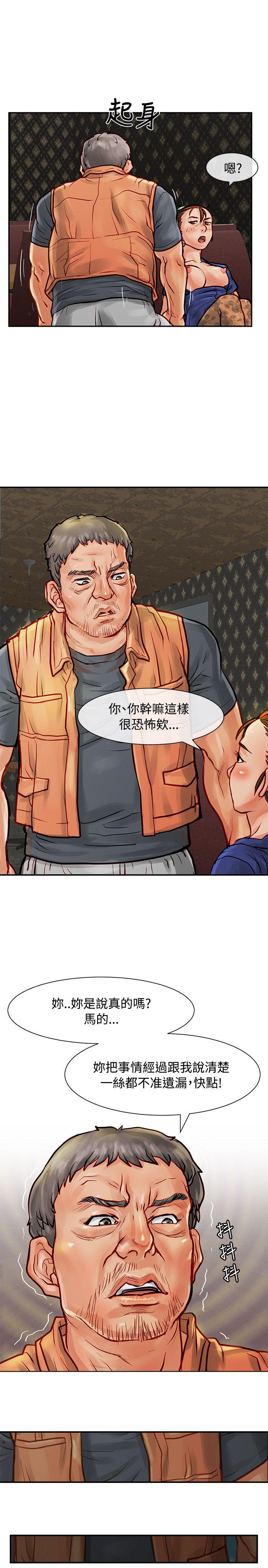 [Manhwa] Best selling woman Training, big breasts#[39P]-16