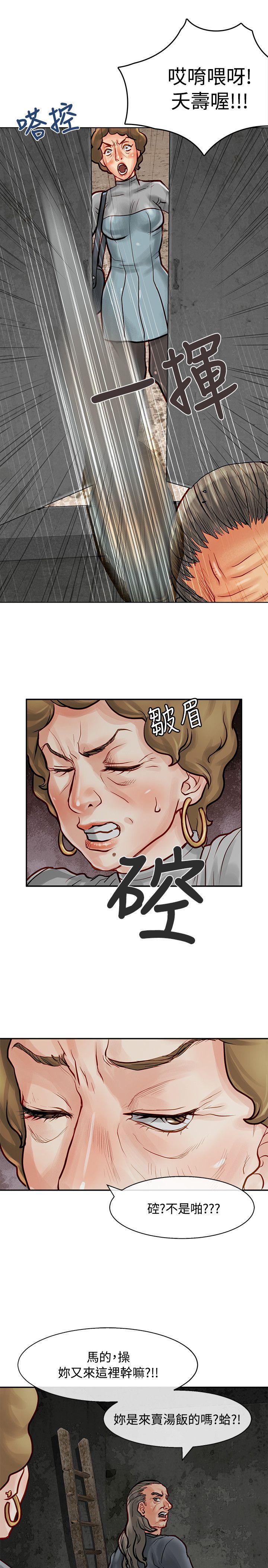 [Manhwa] Best selling woman Training, big breasts#[39P]-2