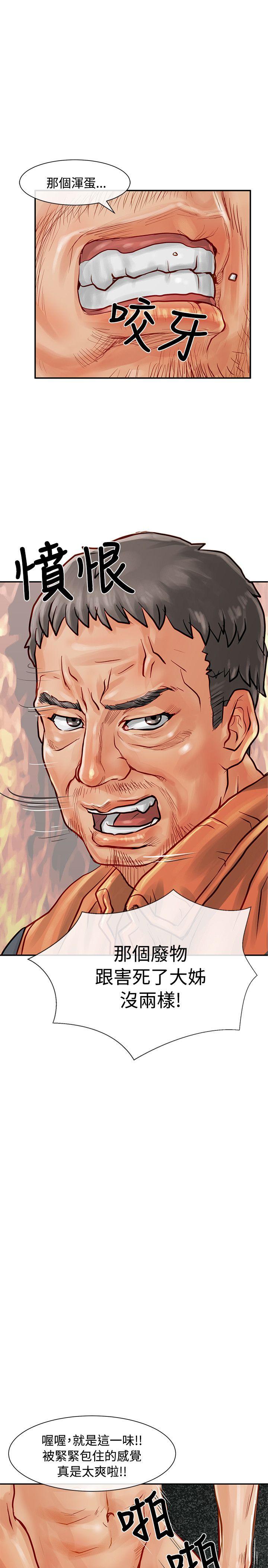 [Manhwa] Best selling woman Training, big breasts#[39P]-20