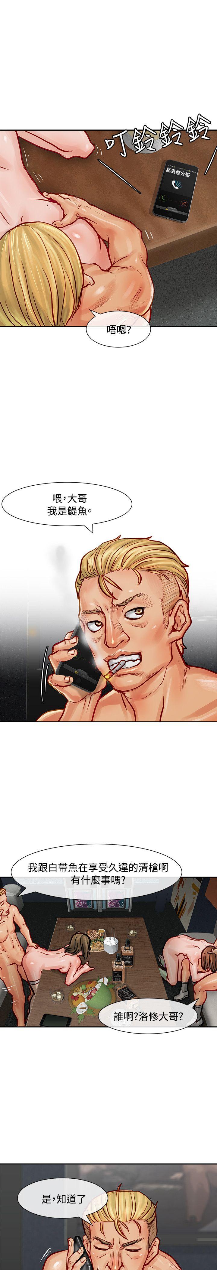 [Manhwa] Best selling woman Training, big breasts#[39P]-24
