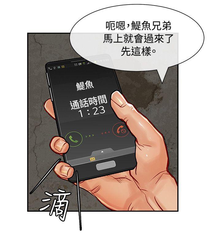 [Manhwa] Best selling woman Training, big breasts#[39P]-27