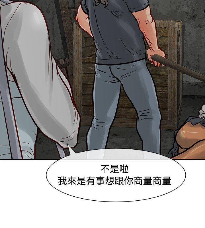 [Manhwa] Best selling woman Training, big breasts#[39P]-3