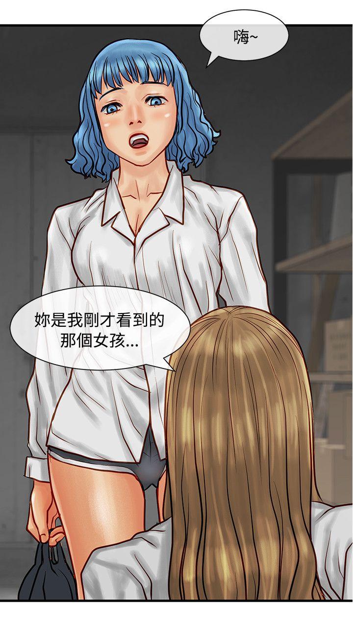 [Manhwa] Best selling woman Training, big breasts#[39P]-31