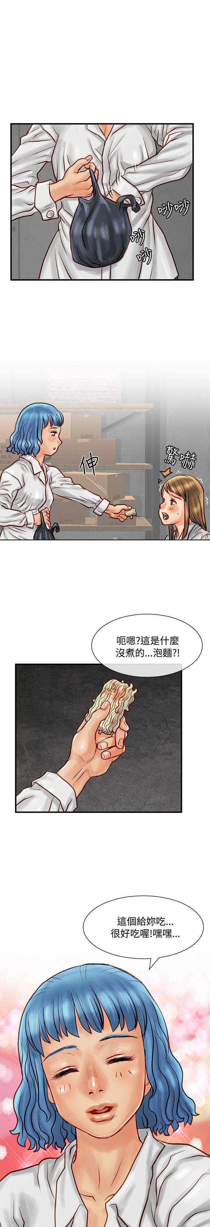 [Manhwa] Best selling woman Training, big breasts#[39P]-32