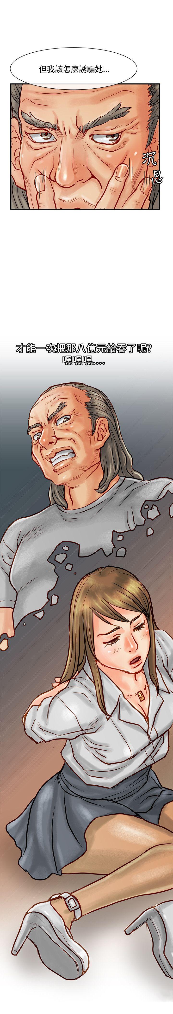 [Manhwa] Best selling woman Training, big breasts#[39P]-38