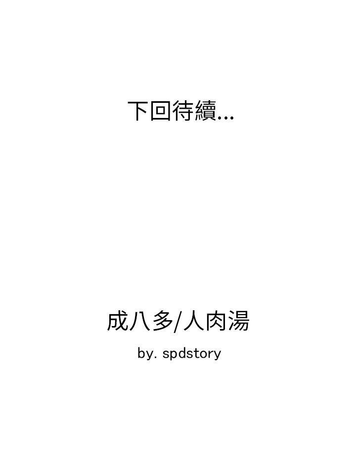 [Manhwa] Best selling woman Training, big breasts#[39P]-39