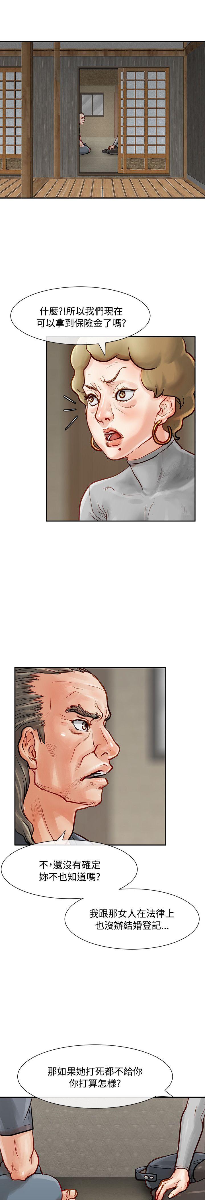 [Manhwa] Best selling woman Training, big breasts#[39P]-8