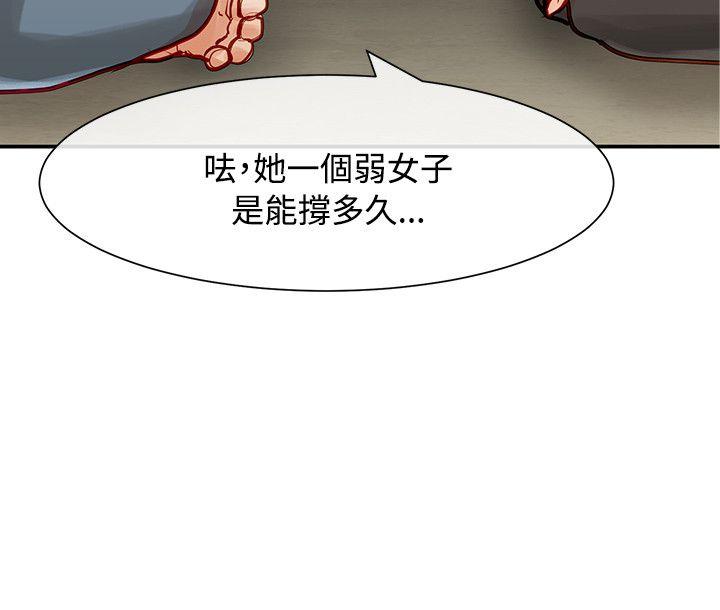[Manhwa] Best selling woman Training, big breasts#[39P]-9