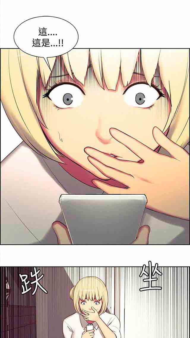 [Manhwa] Double-sided housekeeping Plot, mature woman, big breasts#[27P]-1