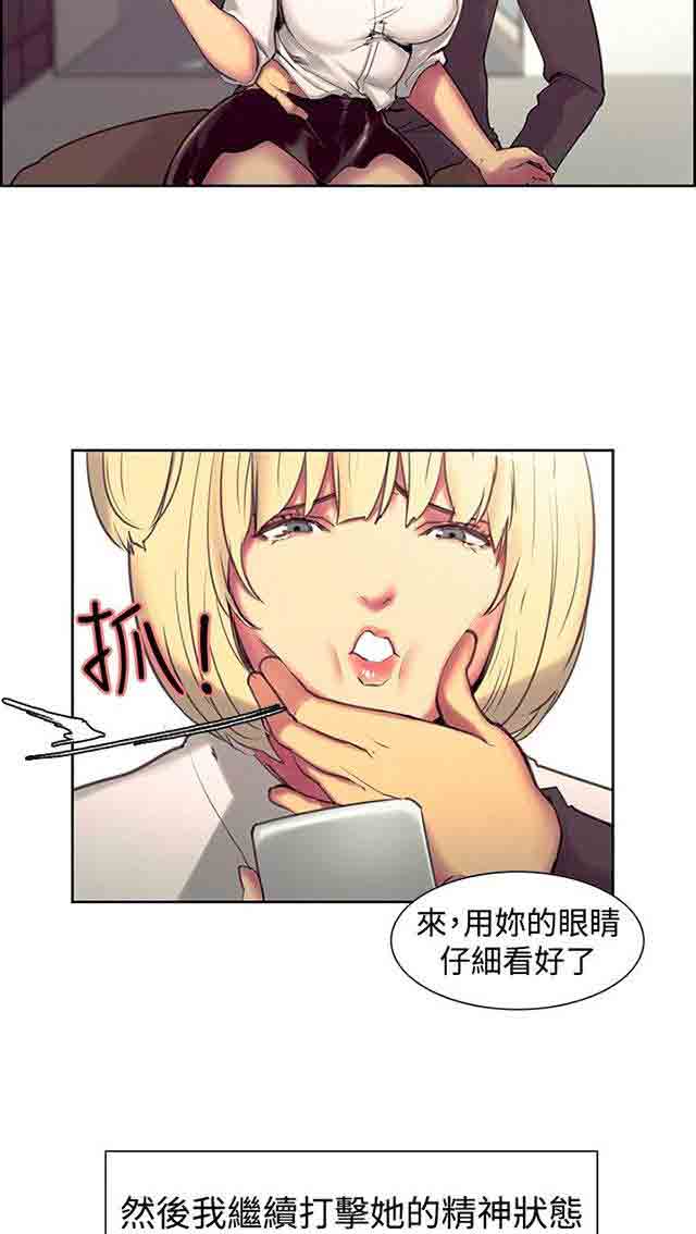 [Manhwa] Double-sided housekeeping Plot, mature woman, big breasts#[27P]-11