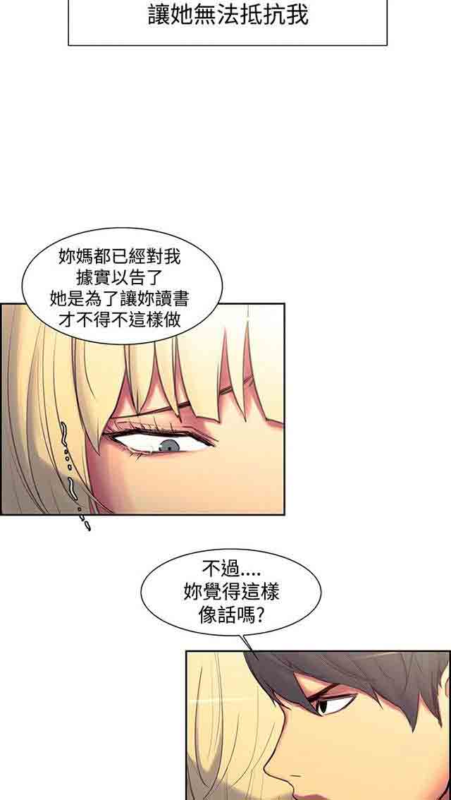 [Manhwa] Double-sided housekeeping Plot, mature woman, big breasts#[27P]-12