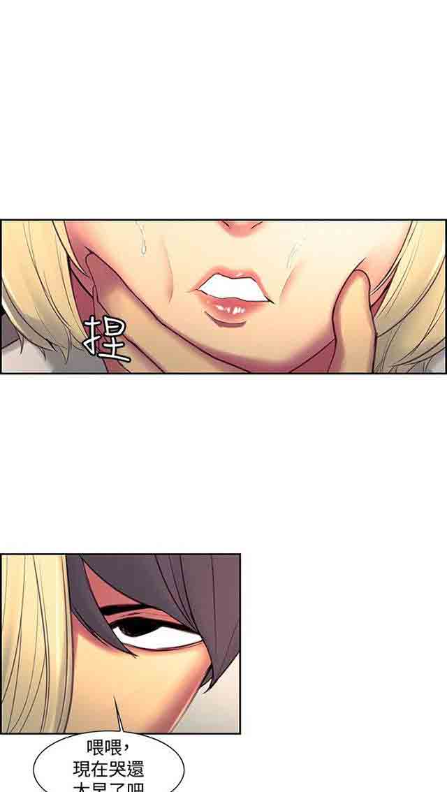 [Manhwa] Double-sided housekeeping Plot, mature woman, big breasts#[27P]-14