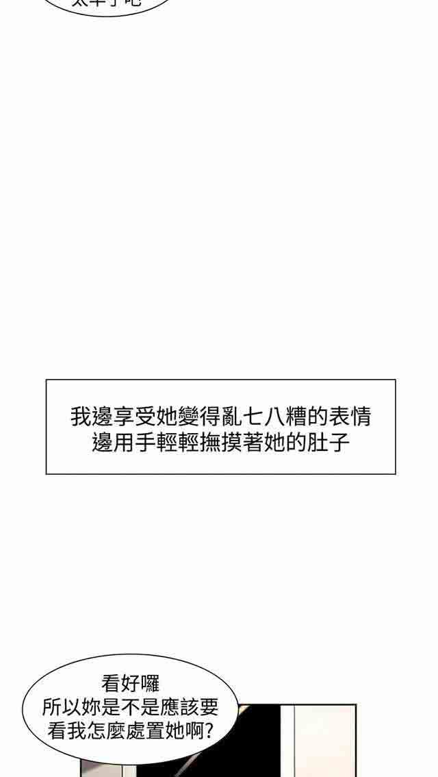[Manhwa] Double-sided housekeeping Plot, mature woman, big breasts#[27P]-15