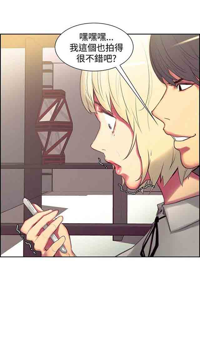 [Manhwa] Double-sided housekeeping Plot, mature woman, big breasts#[27P]-16