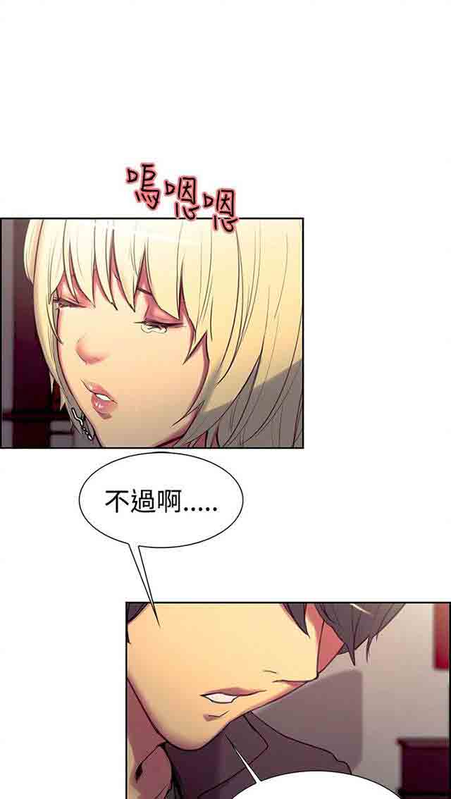 [Manhwa] Double-sided housekeeping Plot, mature woman, big breasts#[27P]-19