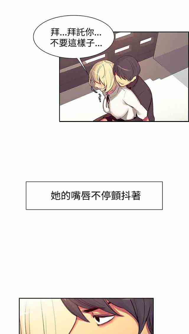 [Manhwa] Double-sided housekeeping Plot, mature woman, big breasts#[27P]-20