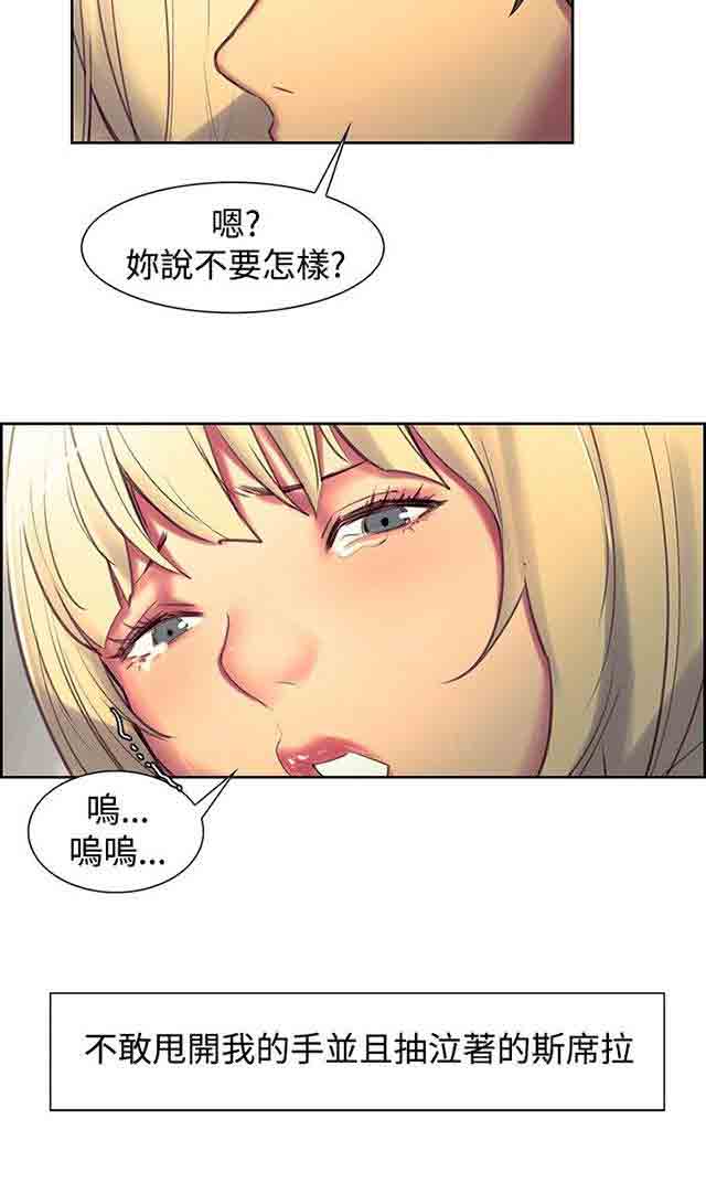 [Manhwa] Double-sided housekeeping Plot, mature woman, big breasts#[27P]-21