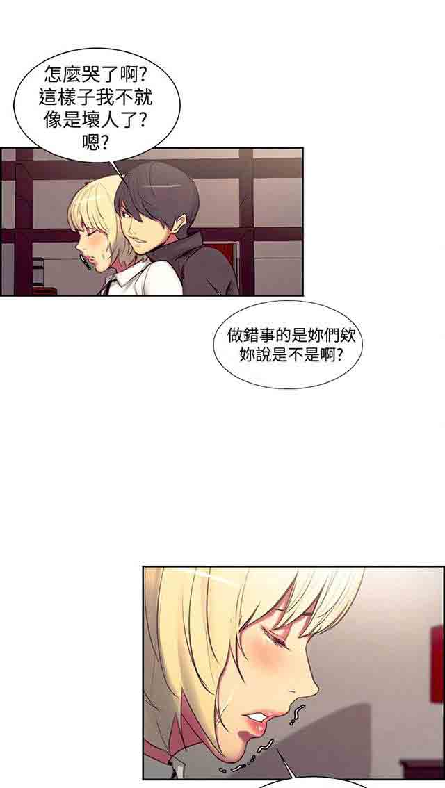 [Manhwa] Double-sided housekeeping Plot, mature woman, big breasts#[27P]-22