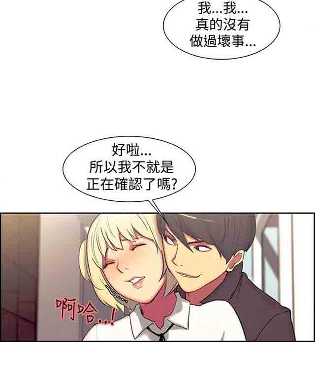 [Manhwa] Double-sided housekeeping Plot, mature woman, big breasts#[27P]-23