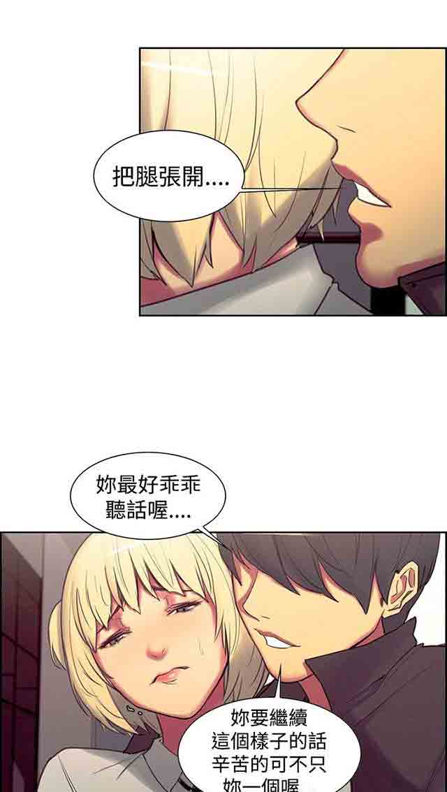 [Manhwa] Double-sided housekeeping Plot, mature woman, big breasts#[27P]-24