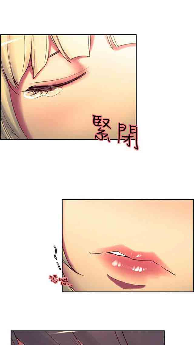 [Manhwa] Double-sided housekeeping Plot, mature woman, big breasts#[27P]-26