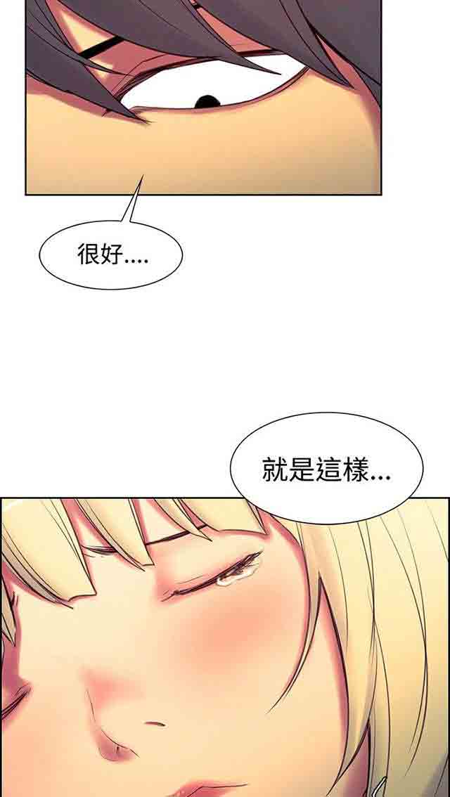 [Manhwa] Double-sided housekeeping Plot, mature woman, big breasts#[27P]-27