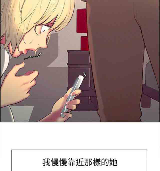 [Manhwa] Double-sided housekeeping Plot, mature woman, big breasts#[27P]-4