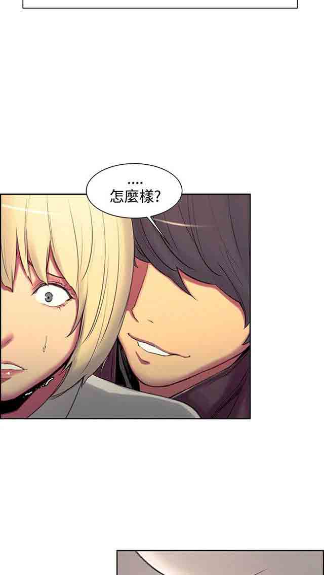 [Manhwa] Double-sided housekeeping Plot, mature woman, big breasts#[27P]-5