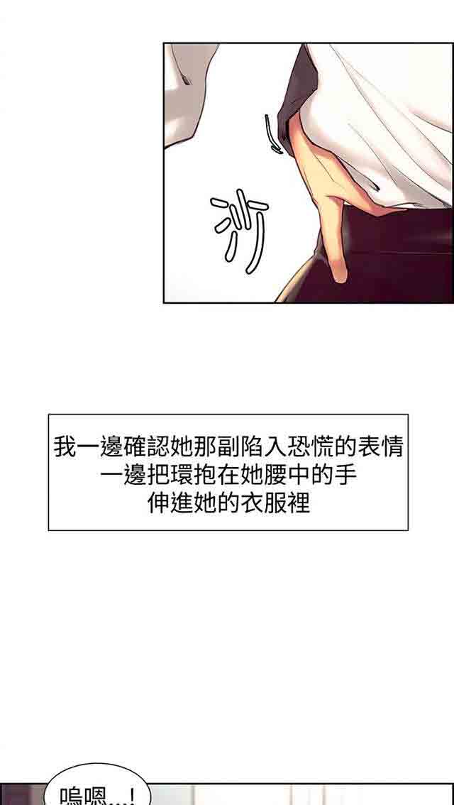 [Manhwa] Double-sided housekeeping Plot, mature woman, big breasts#[27P]-9