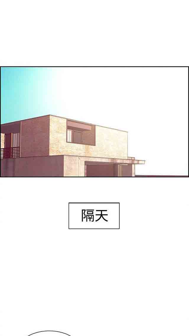 [Manhwa] Double-sided housekeeping Plot, mature woman, big breasts#[61P]-10