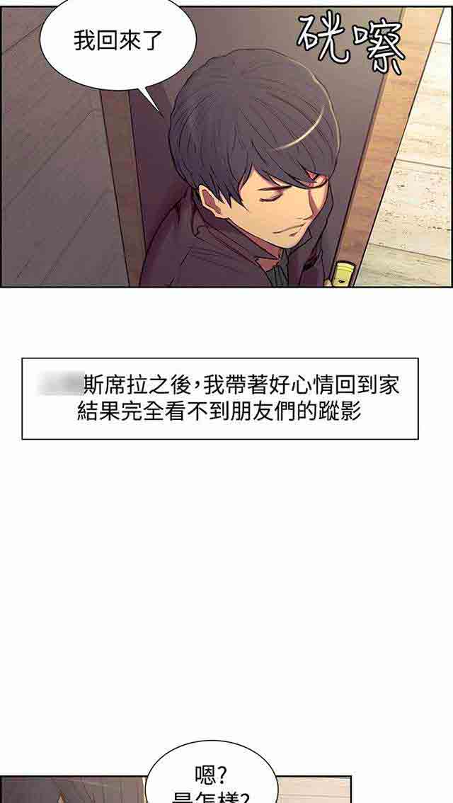 [Manhwa] Double-sided housekeeping Plot, mature woman, big breasts#[61P]-11