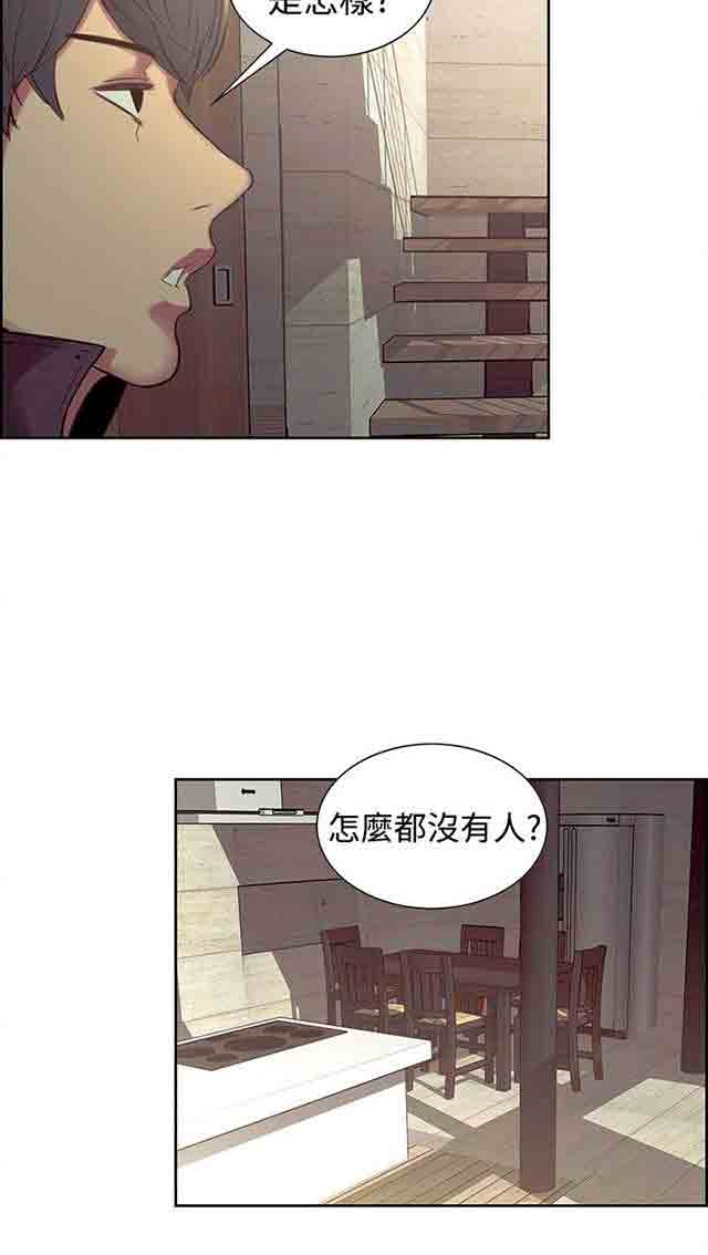 [Manhwa] Double-sided housekeeping Plot, mature woman, big breasts#[61P]-12