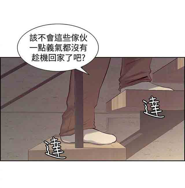 [Manhwa] Double-sided housekeeping Plot, mature woman, big breasts#[61P]-13