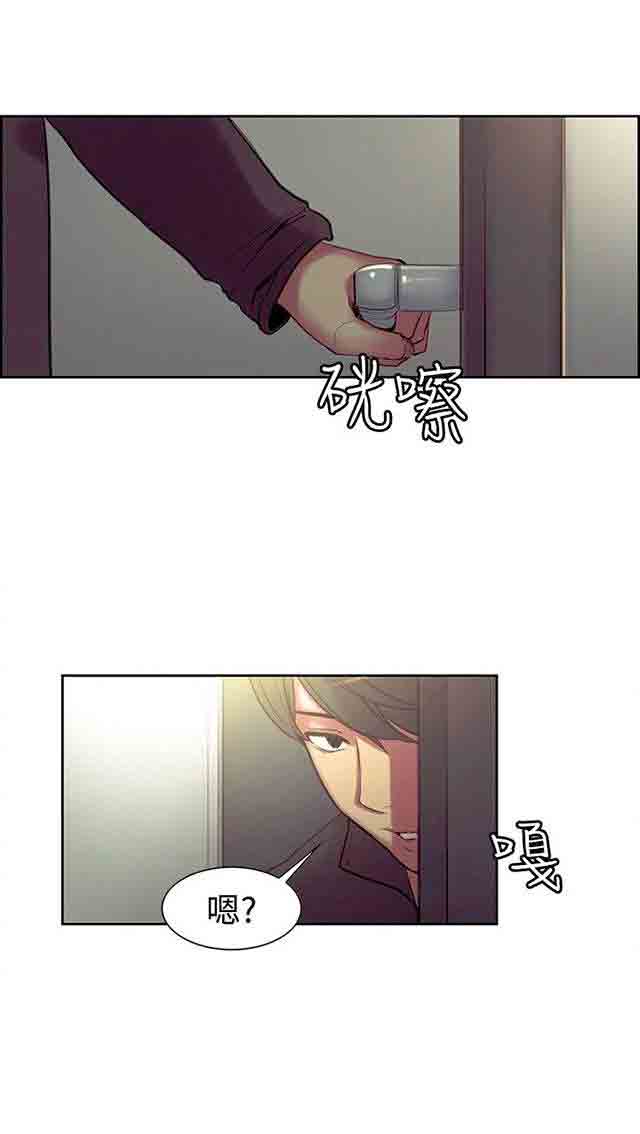 [Manhwa] Double-sided housekeeping Plot, mature woman, big breasts#[61P]-14