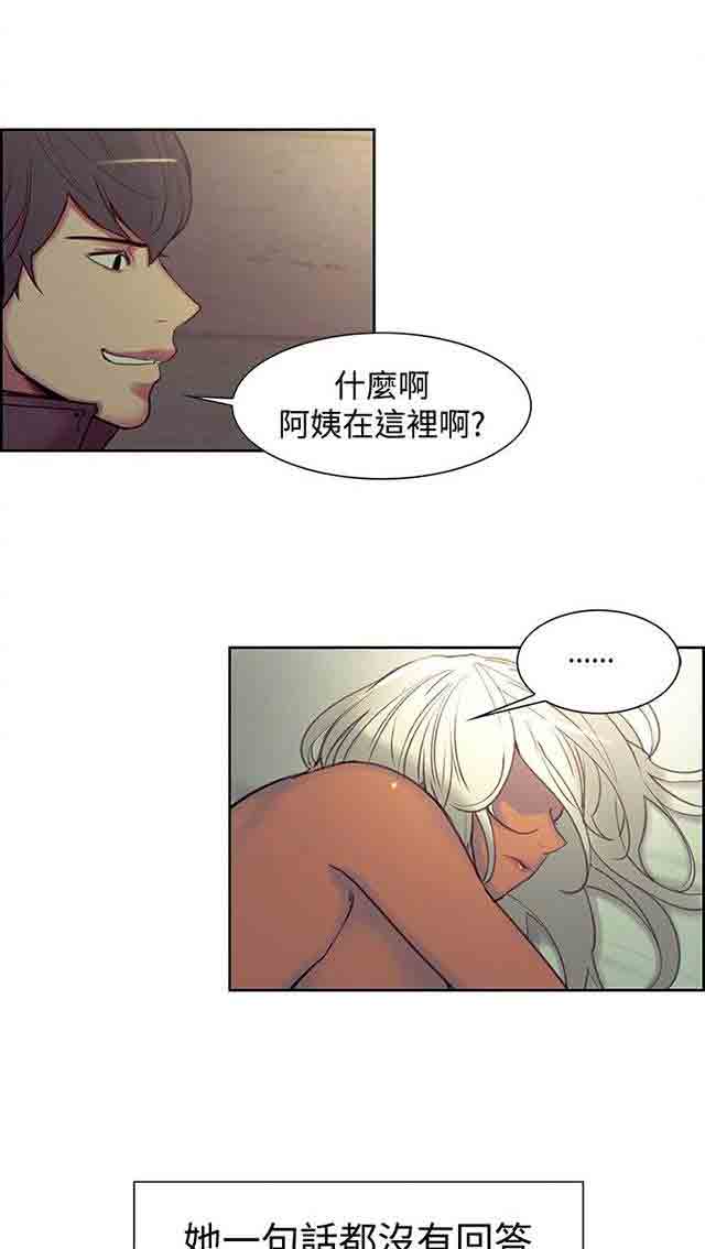 [Manhwa] Double-sided housekeeping Plot, mature woman, big breasts#[61P]-16