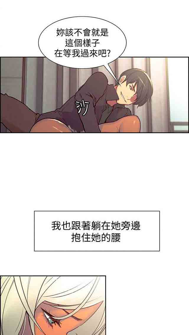 [Manhwa] Double-sided housekeeping Plot, mature woman, big breasts#[61P]-17
